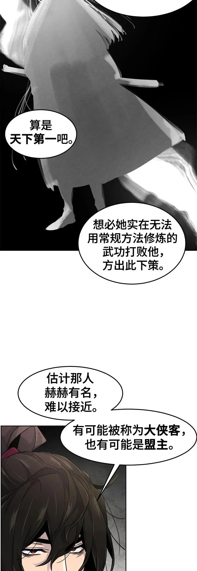 第111话41