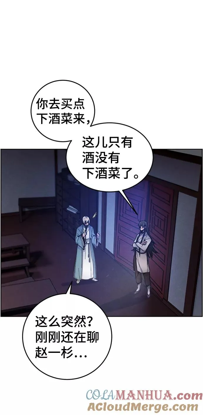 第6话57