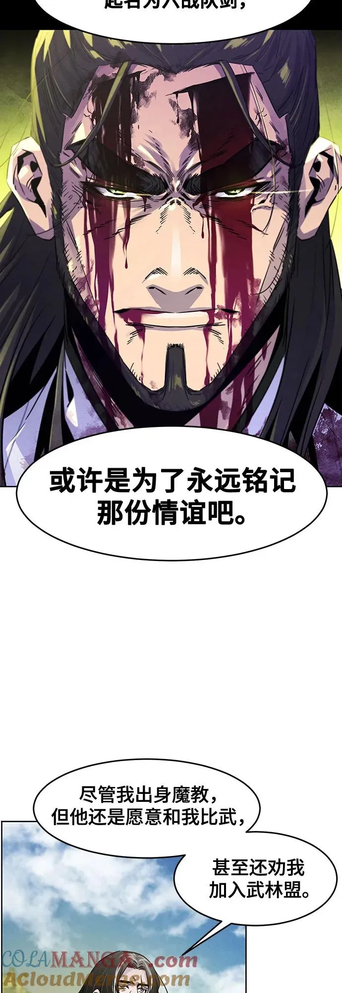第114话30
