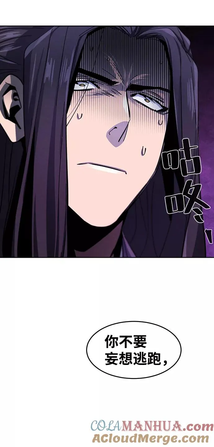 第47话21