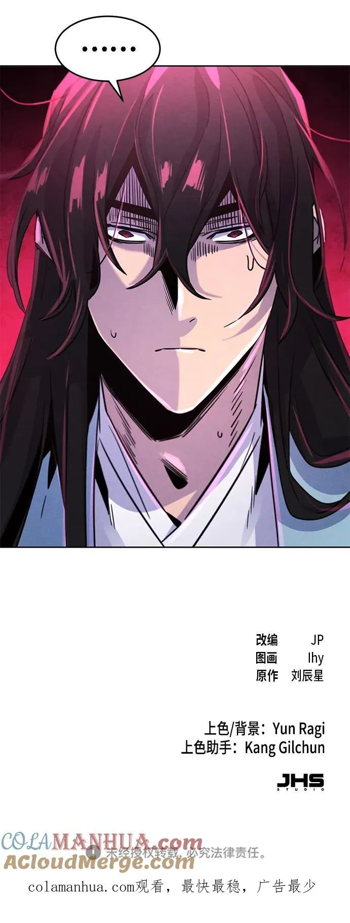 第82话75