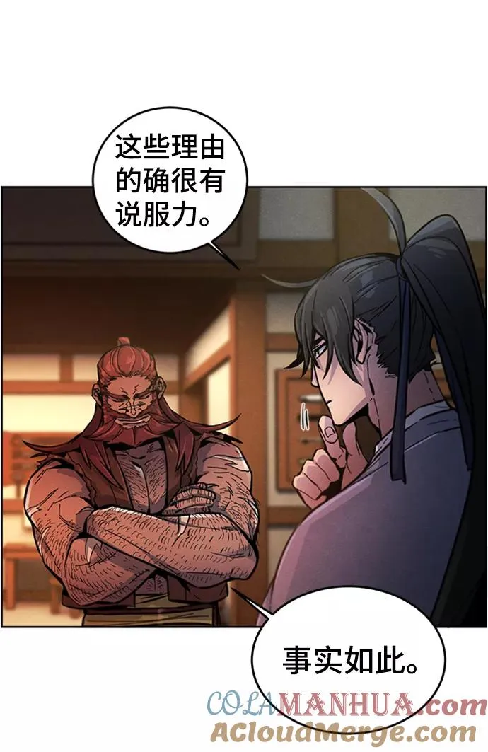 第13话63