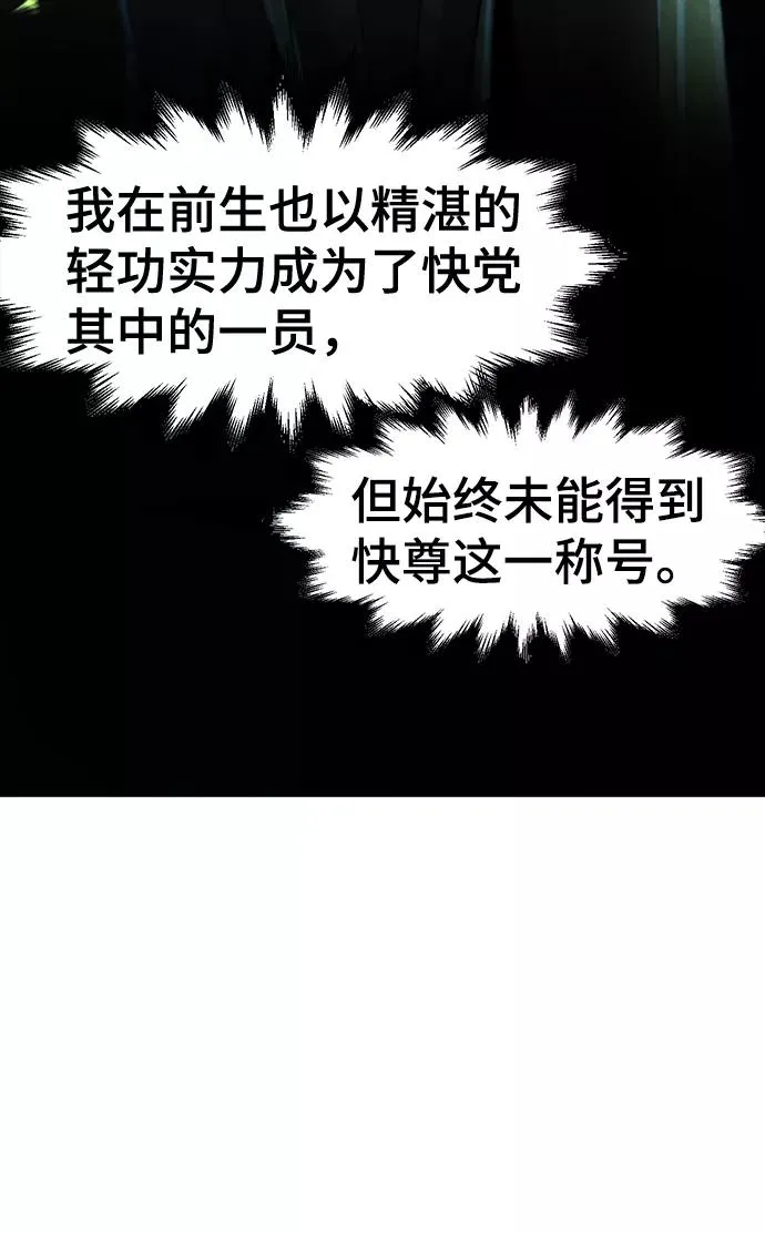 第29话25