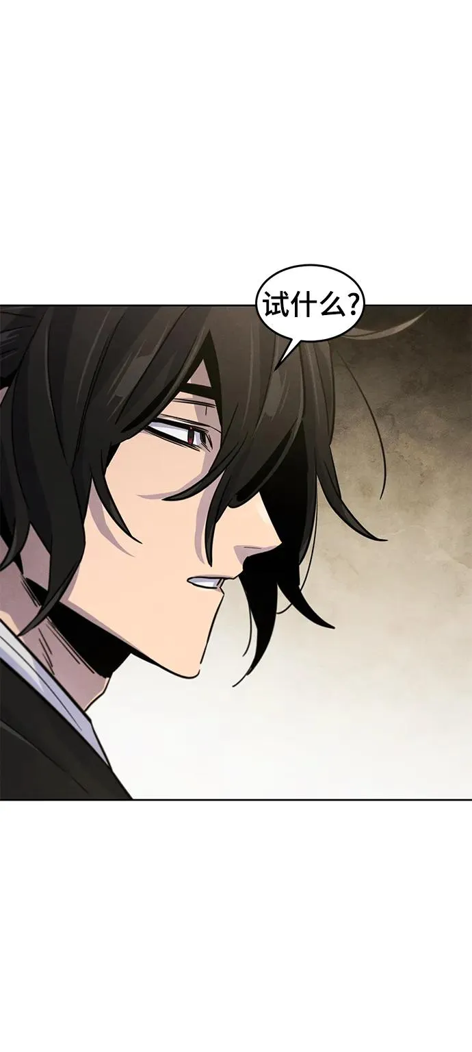 第76话55
