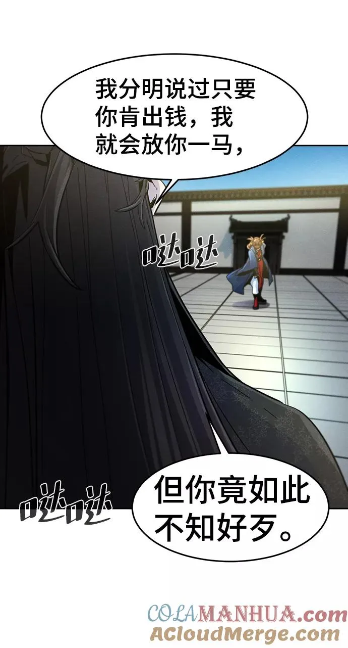 第26话21