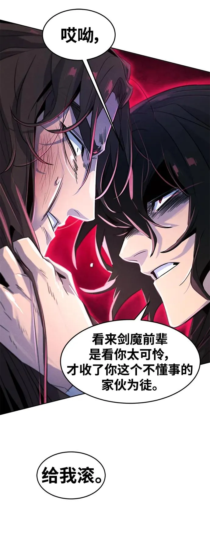 第88话55