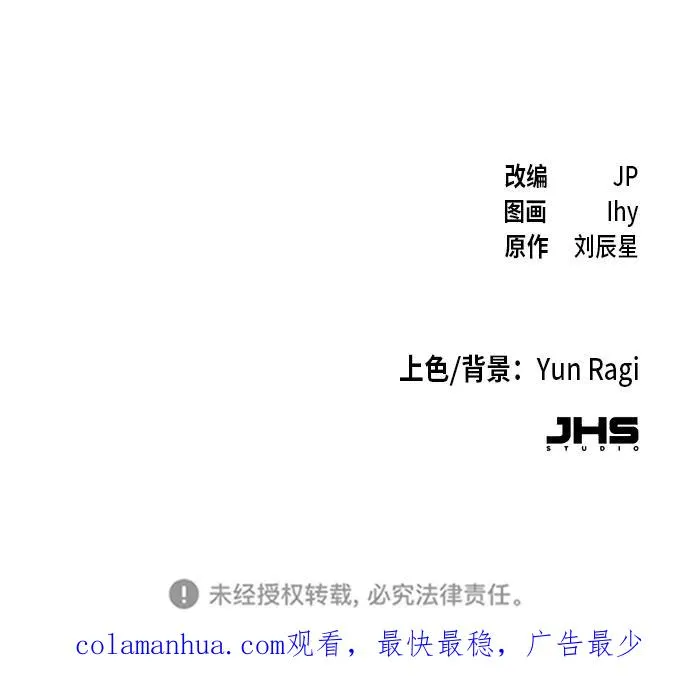 第30话97