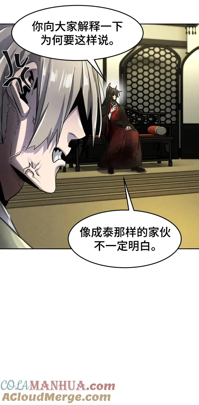 第53话18