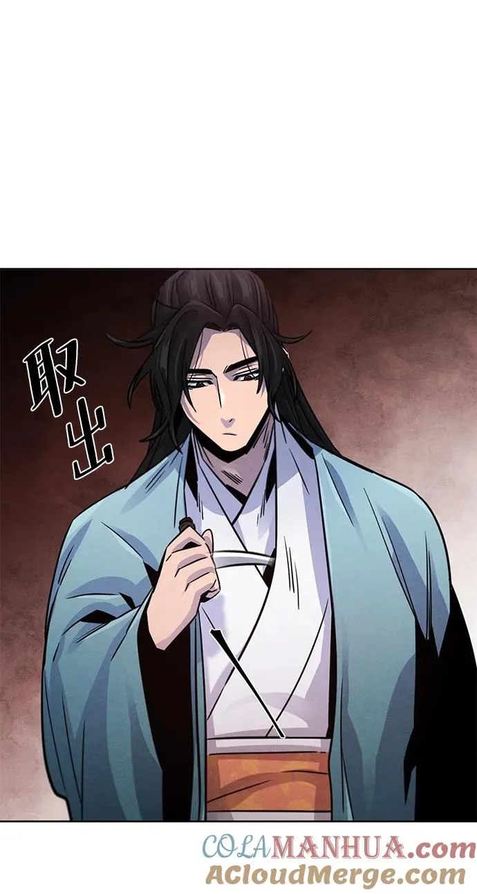 第81话45
