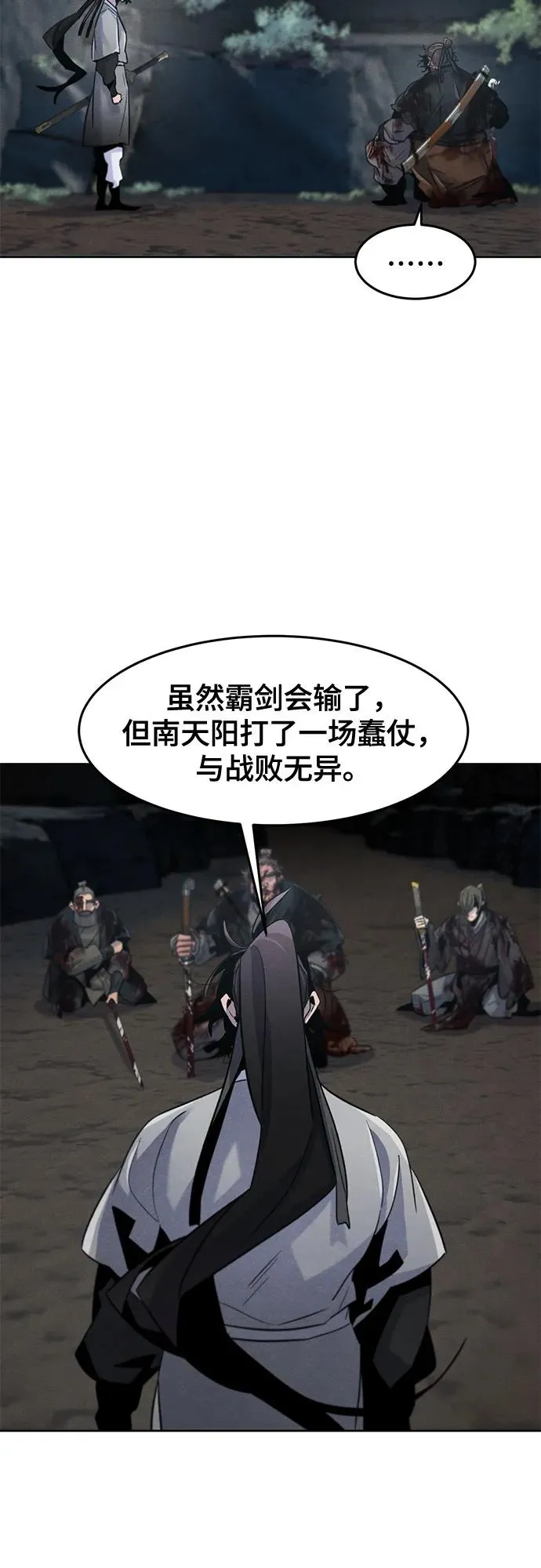 第108话38