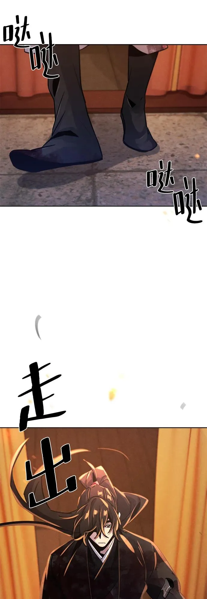 第74话11