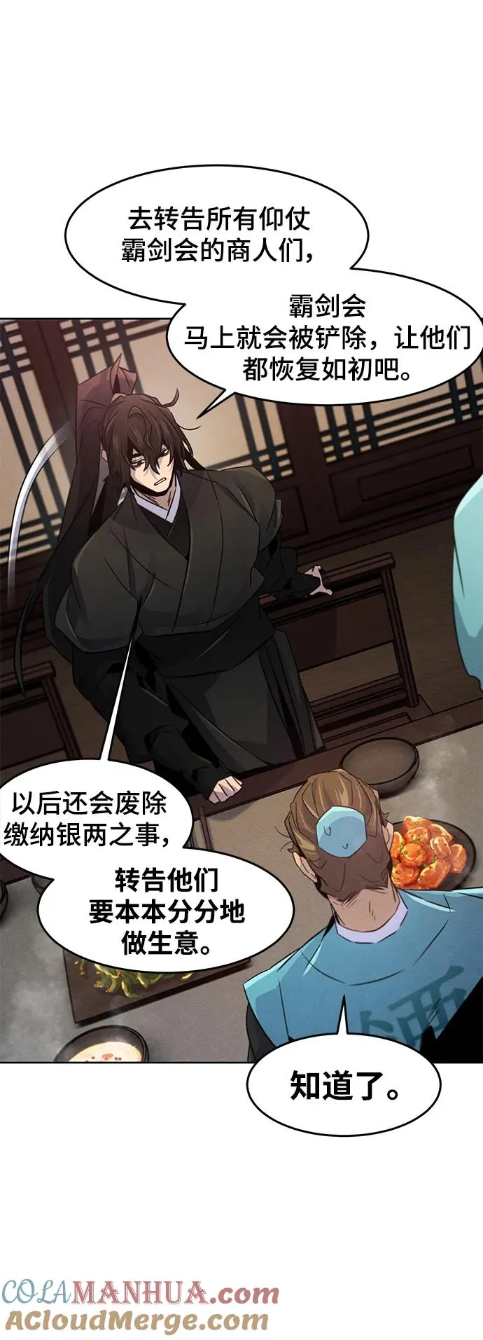 第101话45