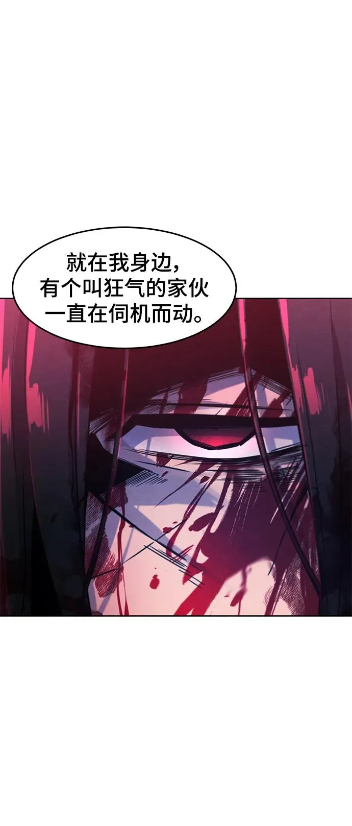 第76话19
