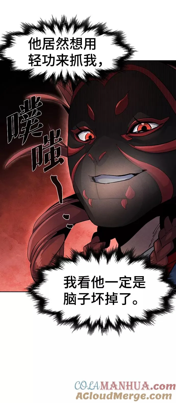 第26话12