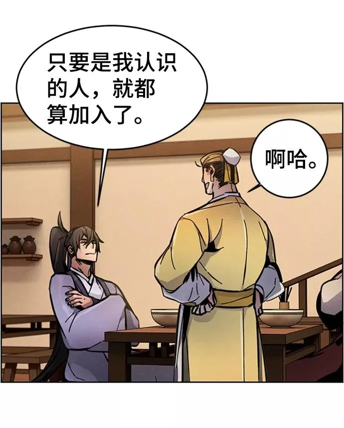 第11话29