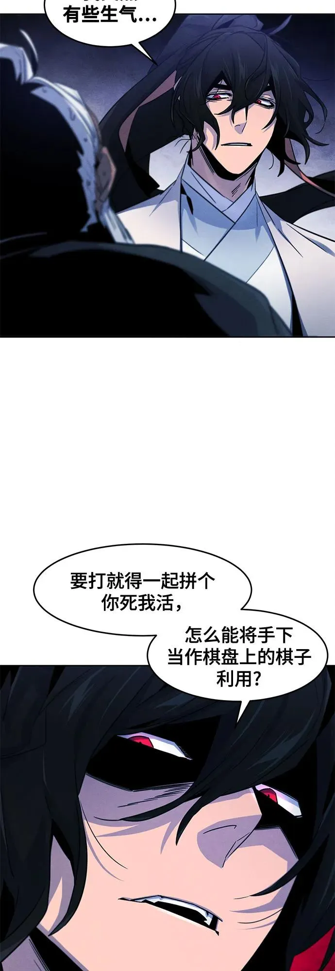 第117话28