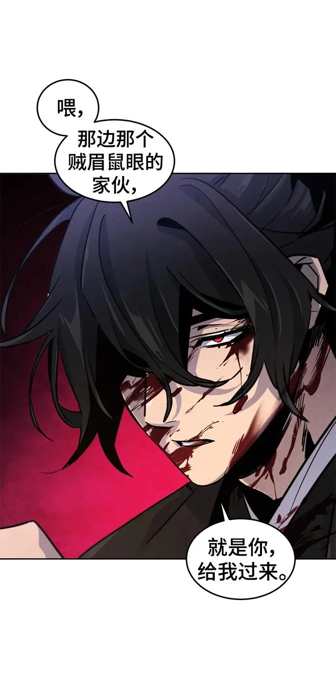 第71话53