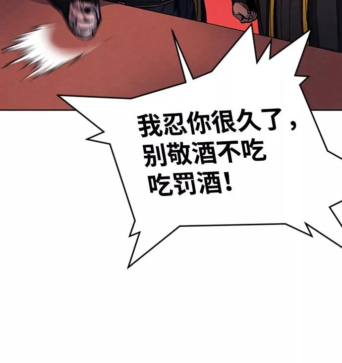第10话85