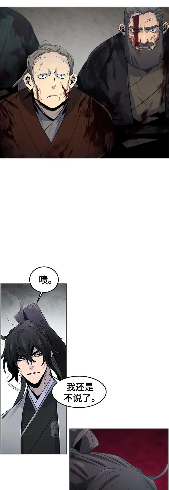 第109话17