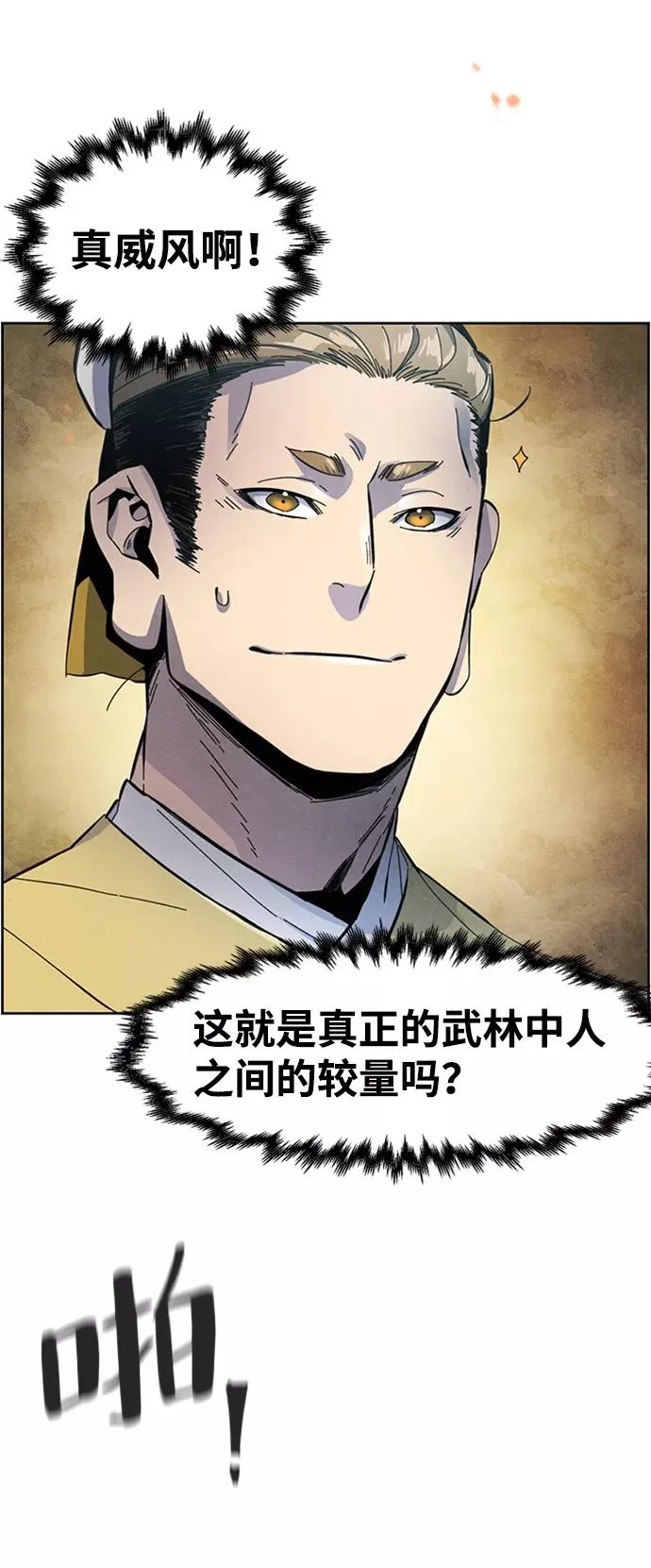 第18话77