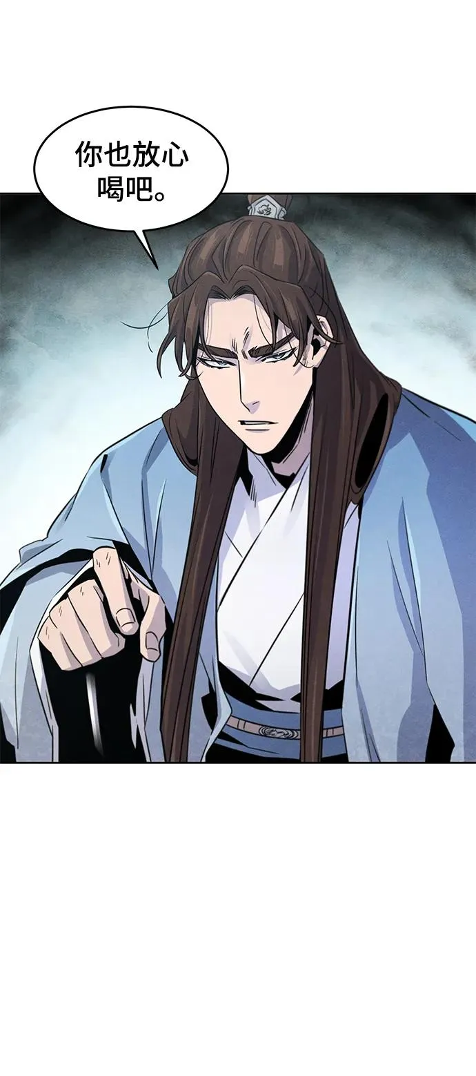 第85话29