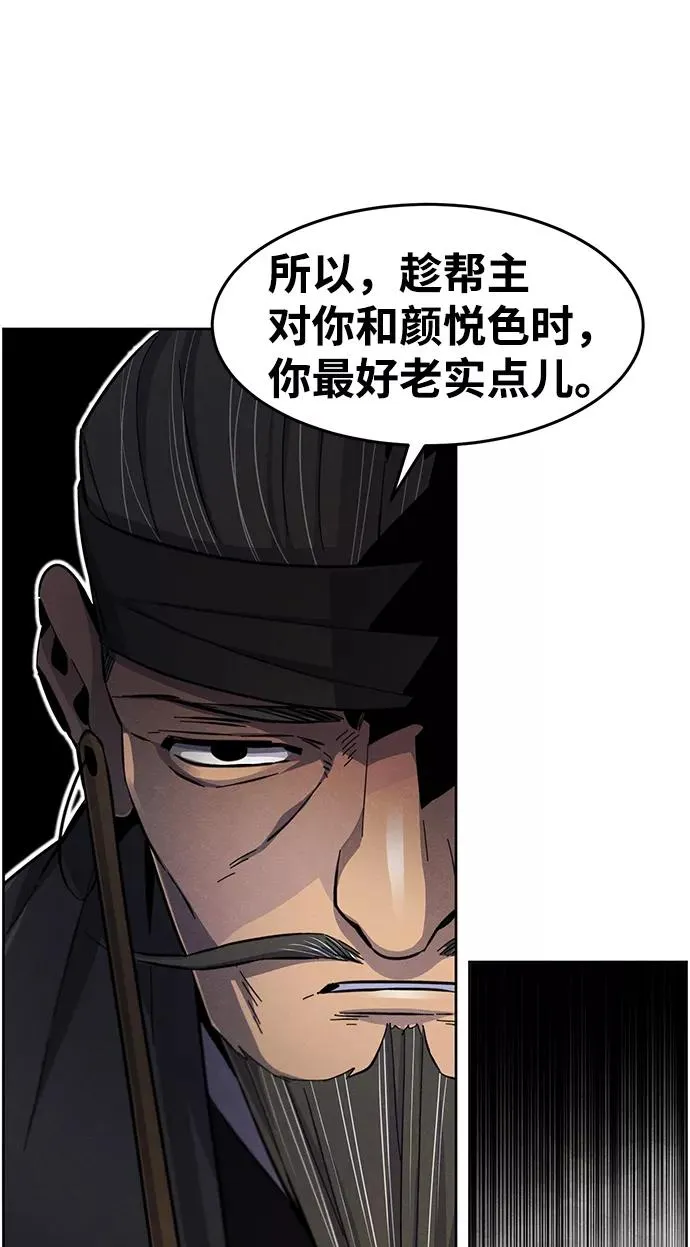 第27话35