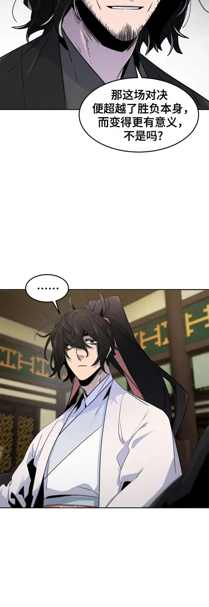 第113话5