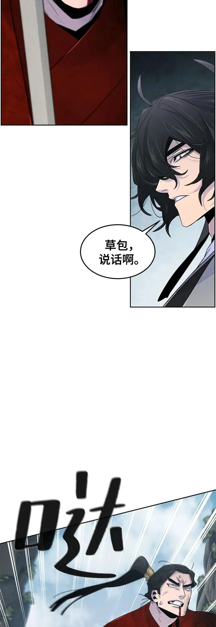 第108话17