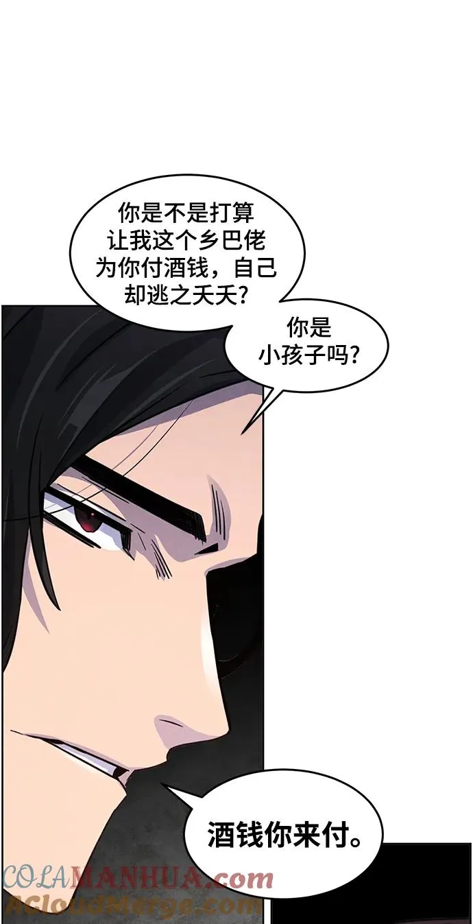 第81话57