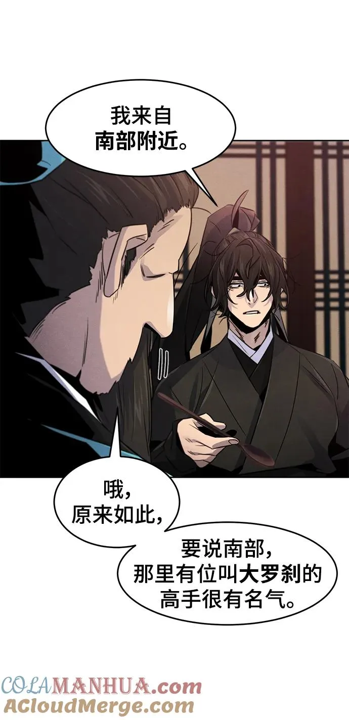 第101话33