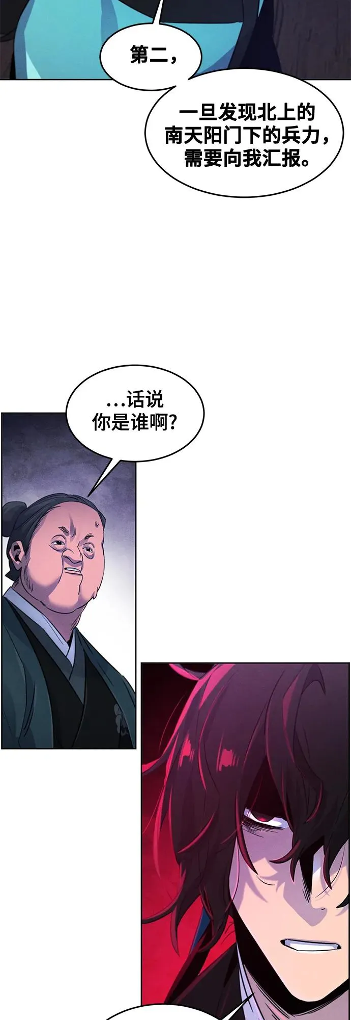 第103话41