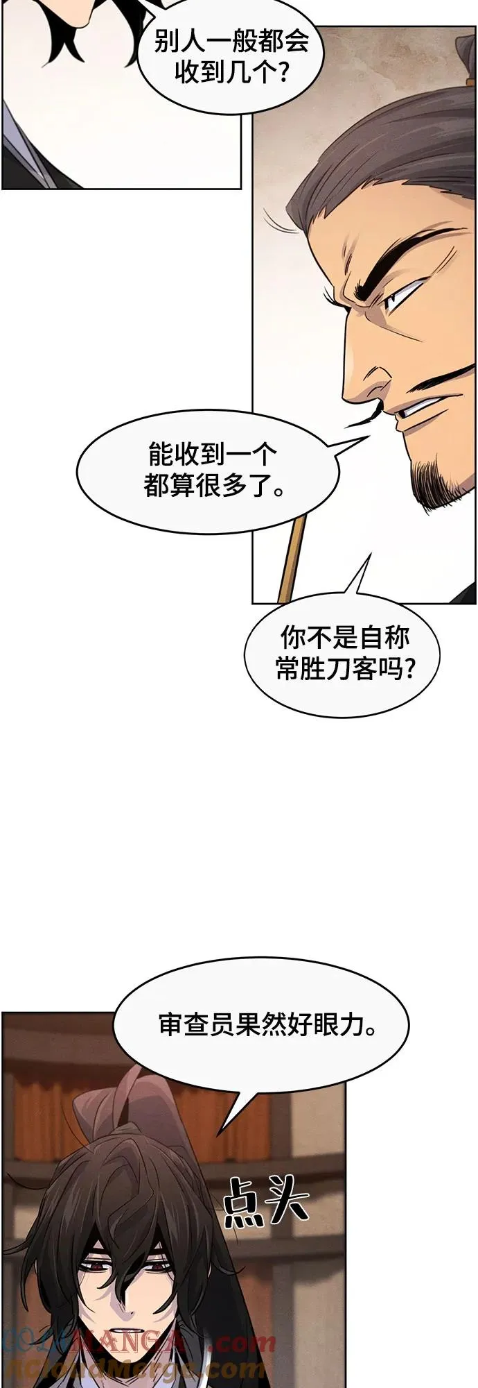 第105话3