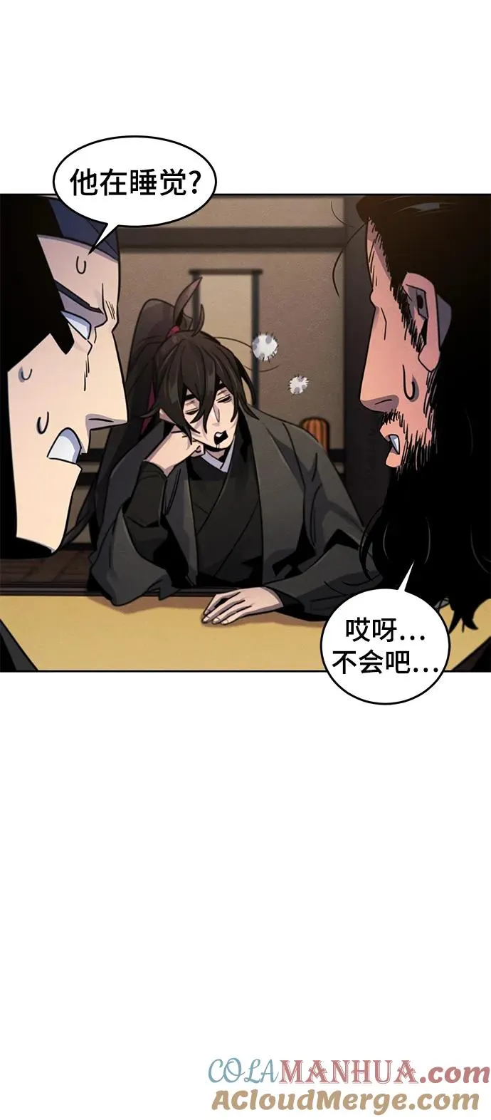 第77话24