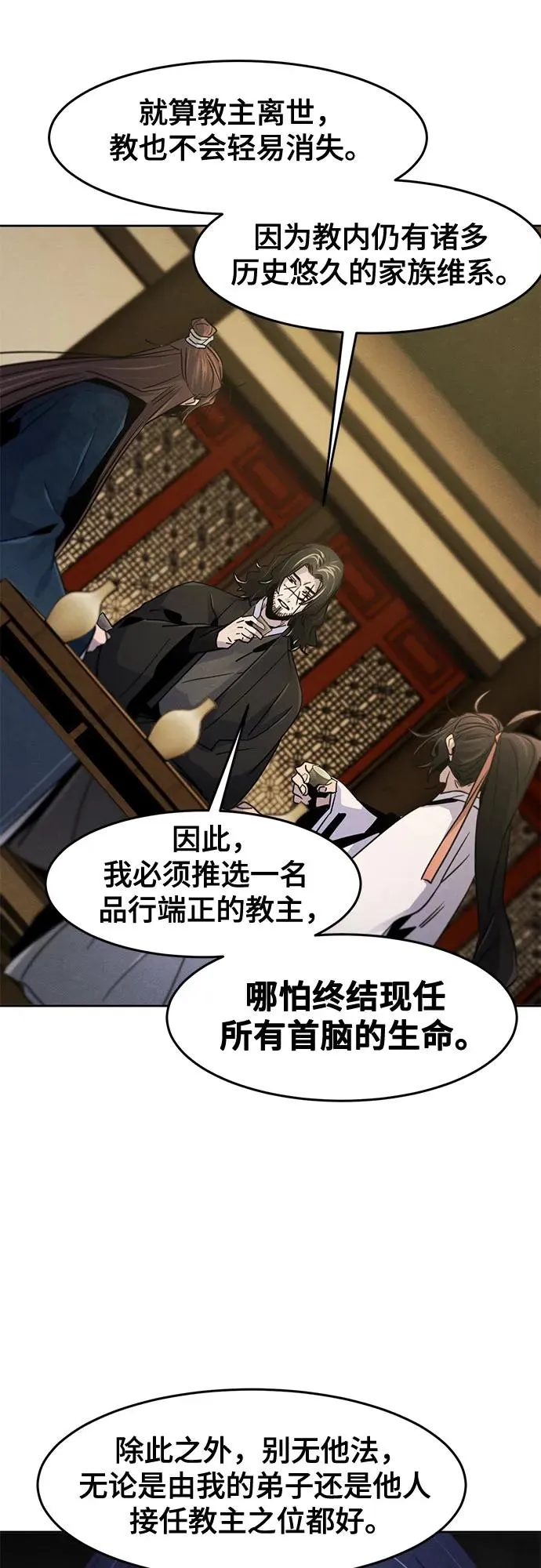 第115话38