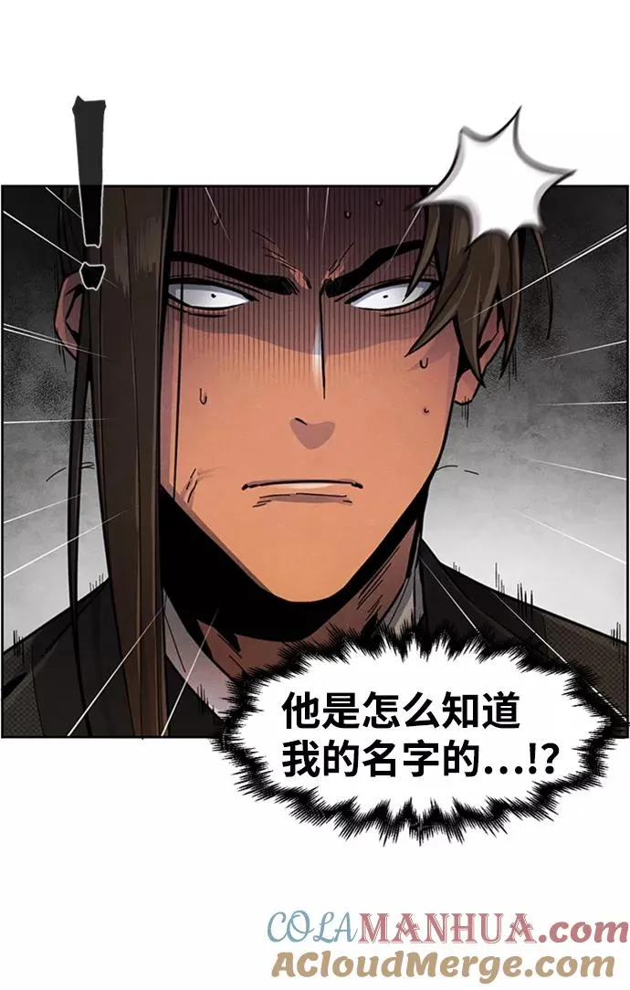 第17话48