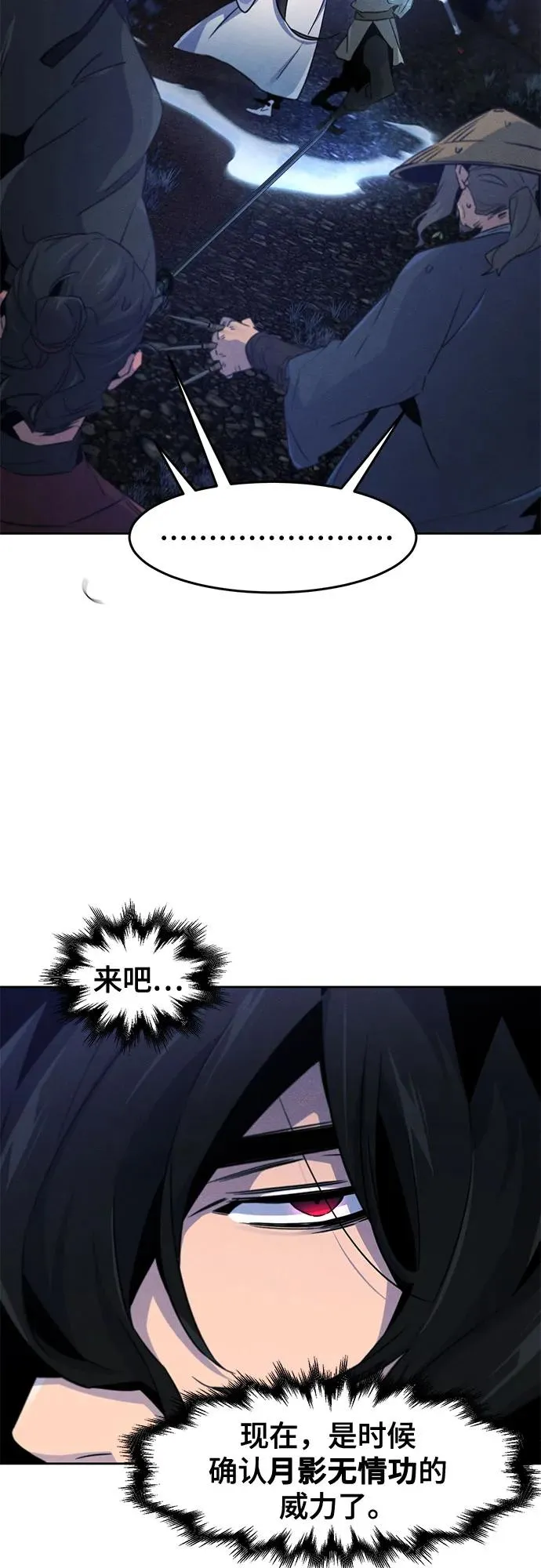 第117话11