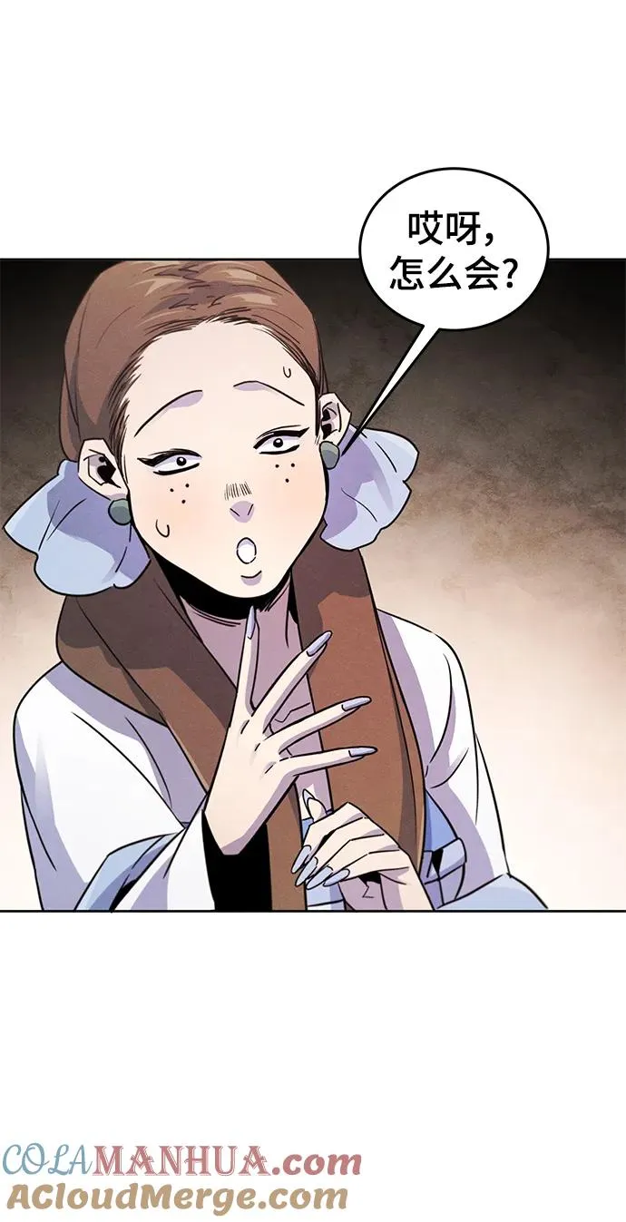 第83话30