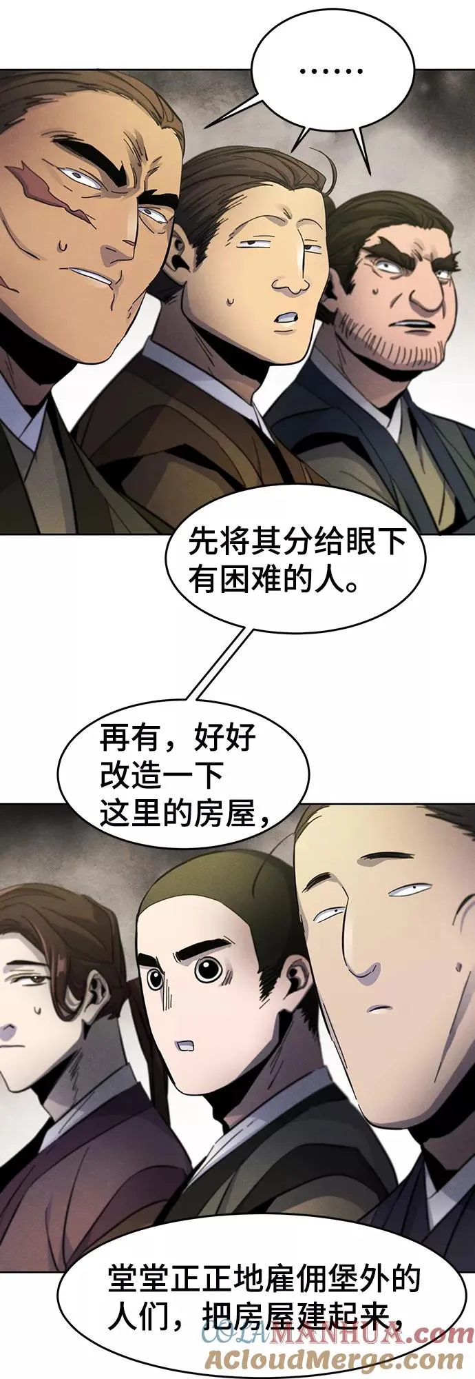 第33话45