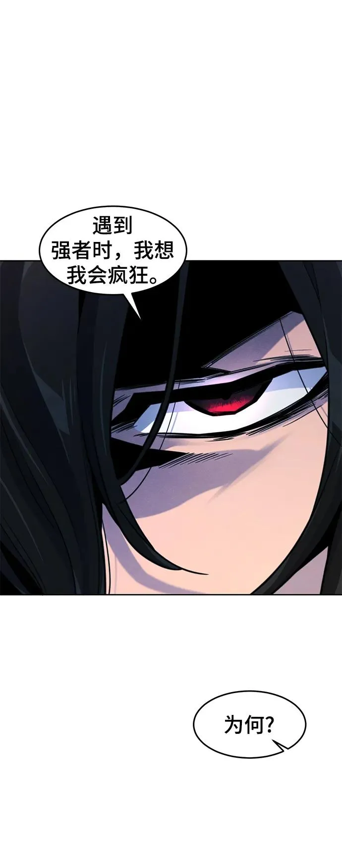 第76话14