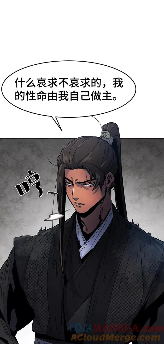 第20话69