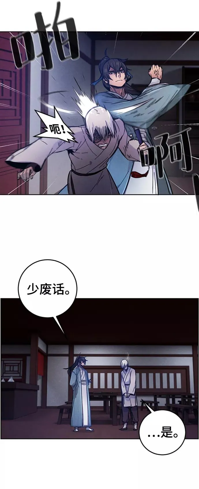 第7话55