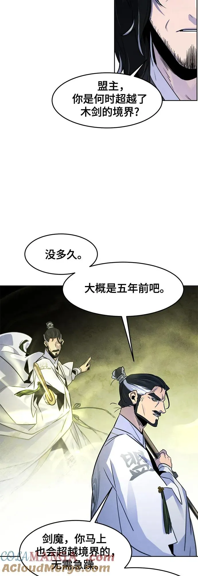 第113话39
