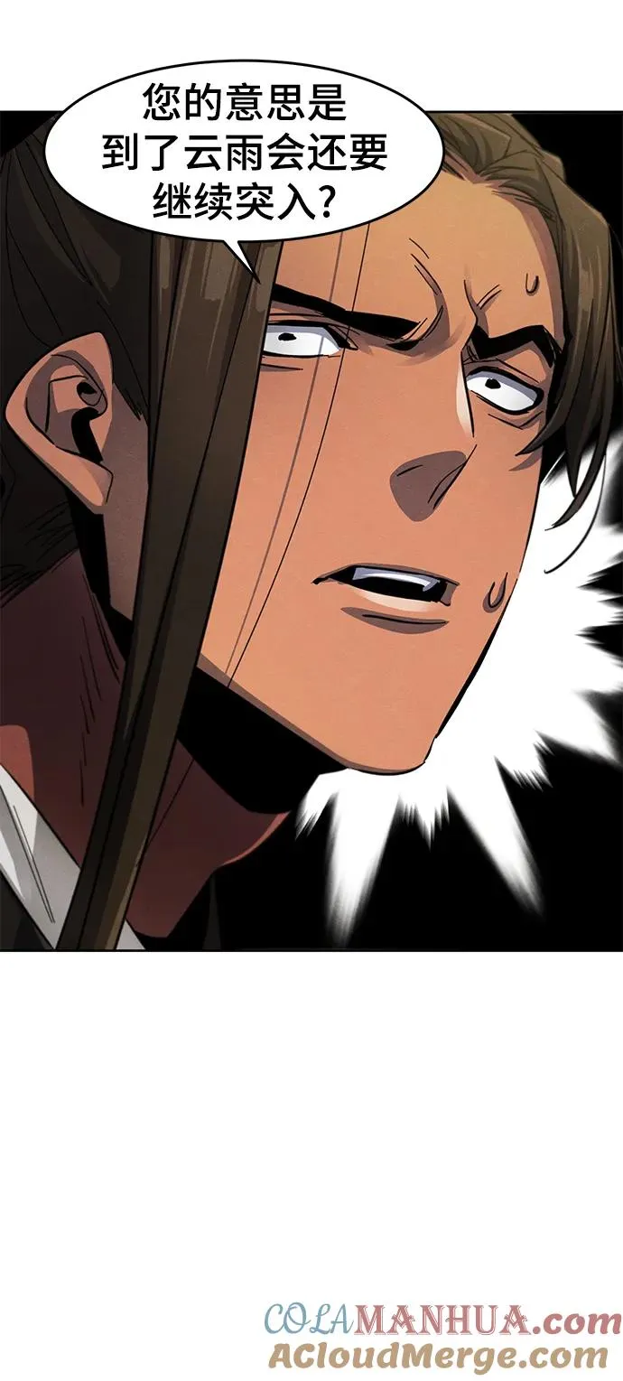 第55话48