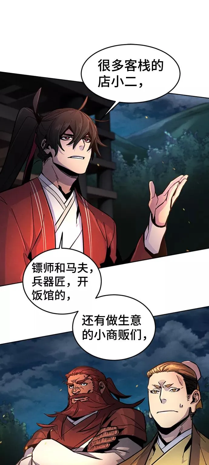 第16话55
