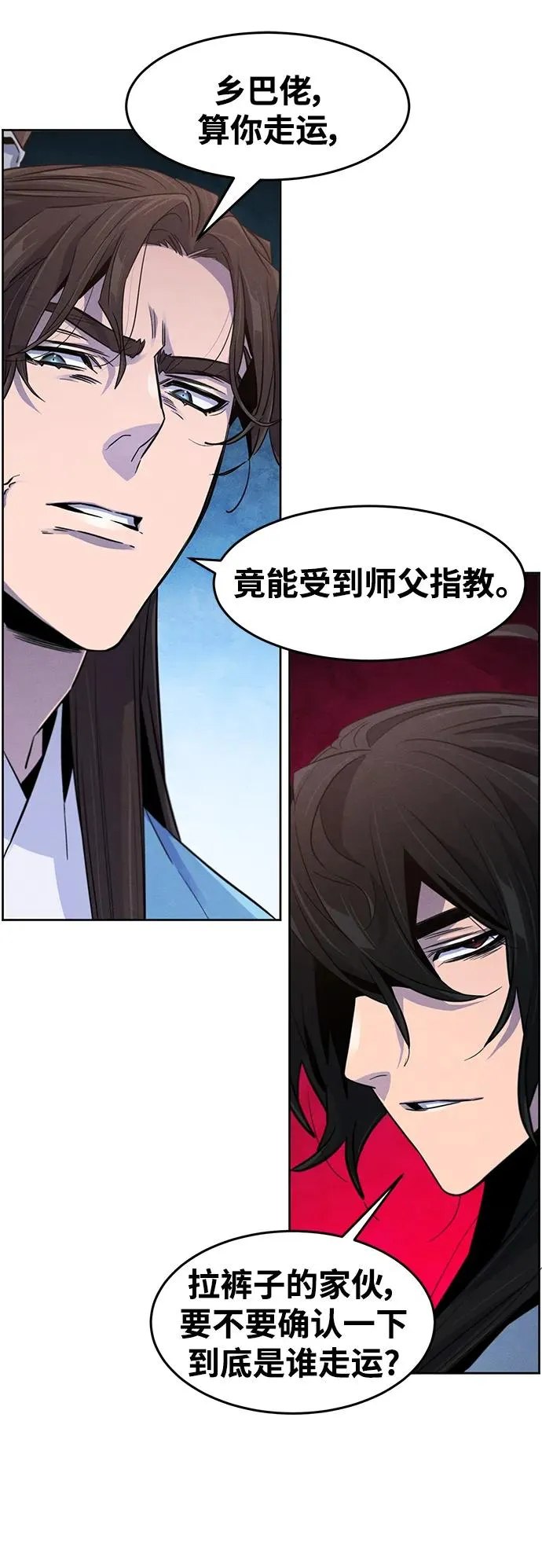第87话20