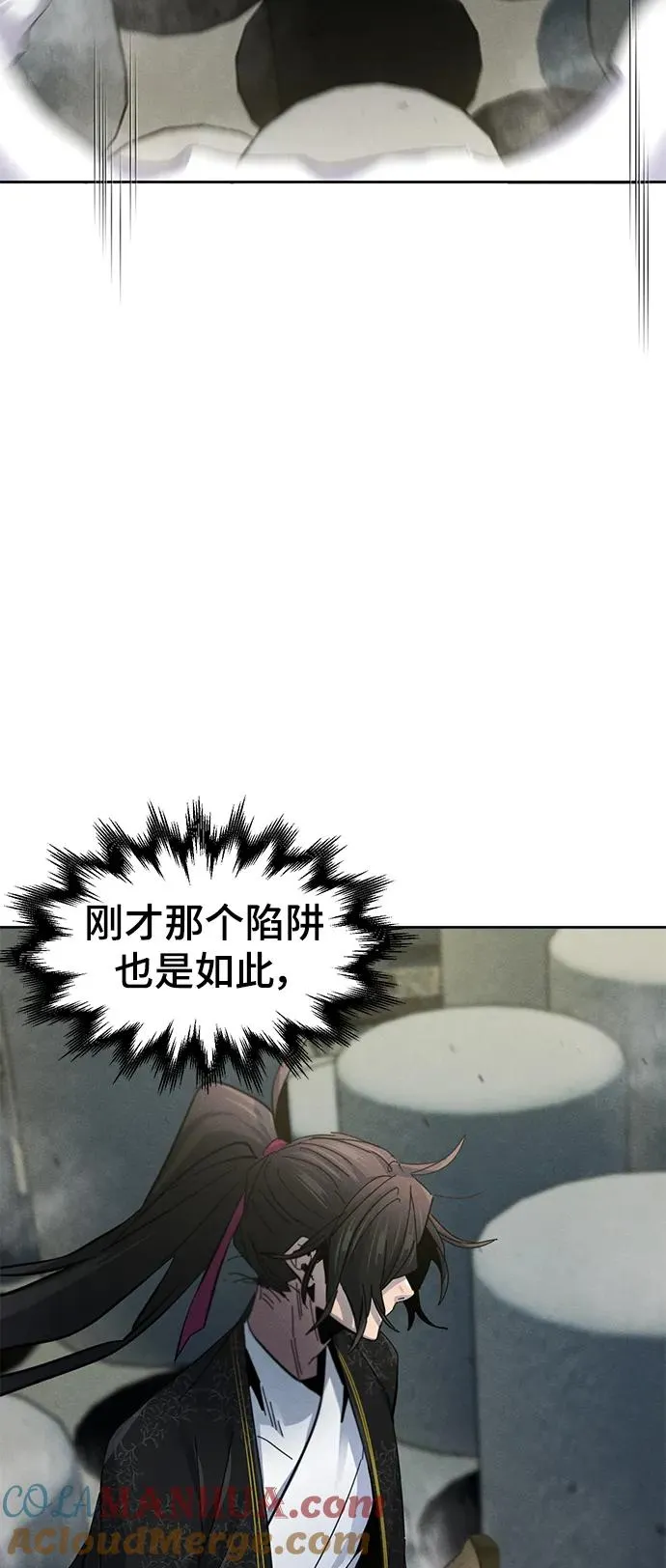 第58话45
