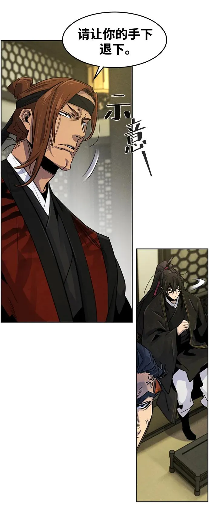第89话56