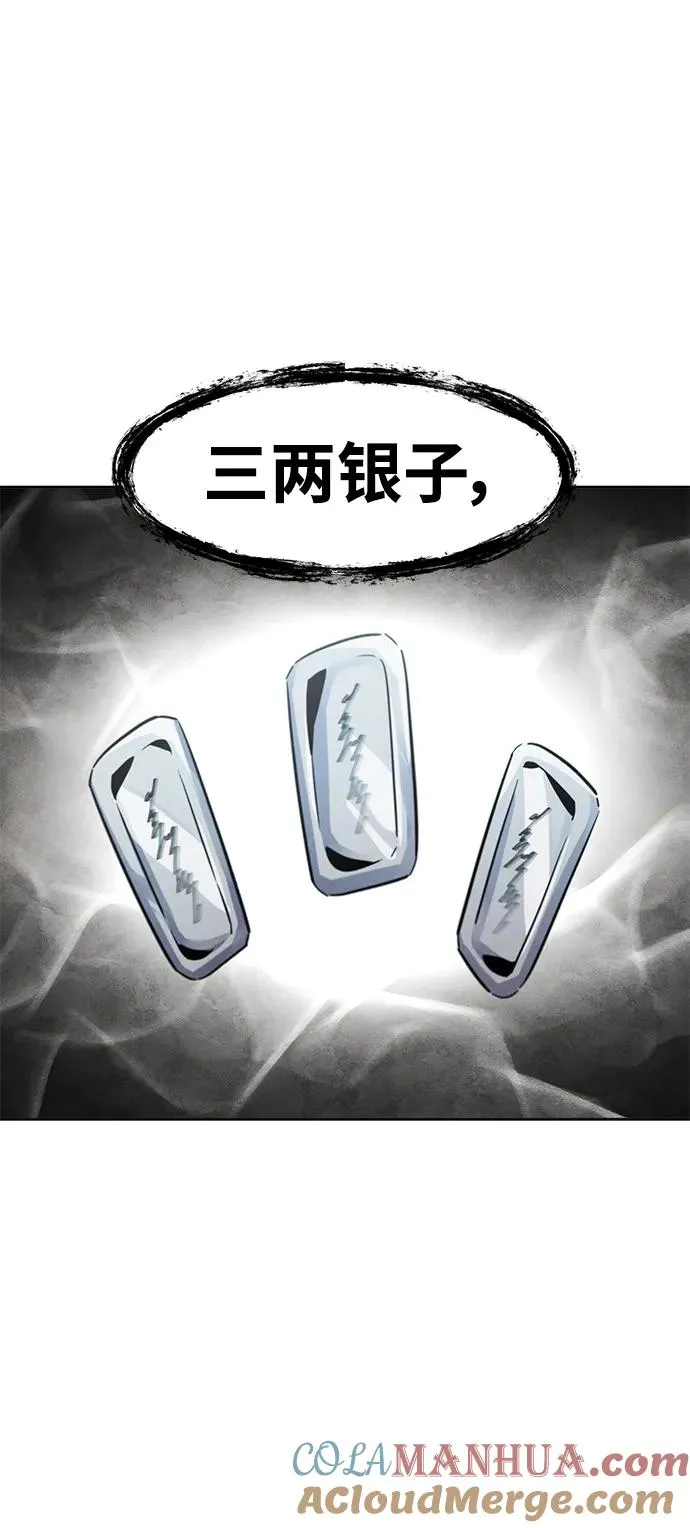 第91话3