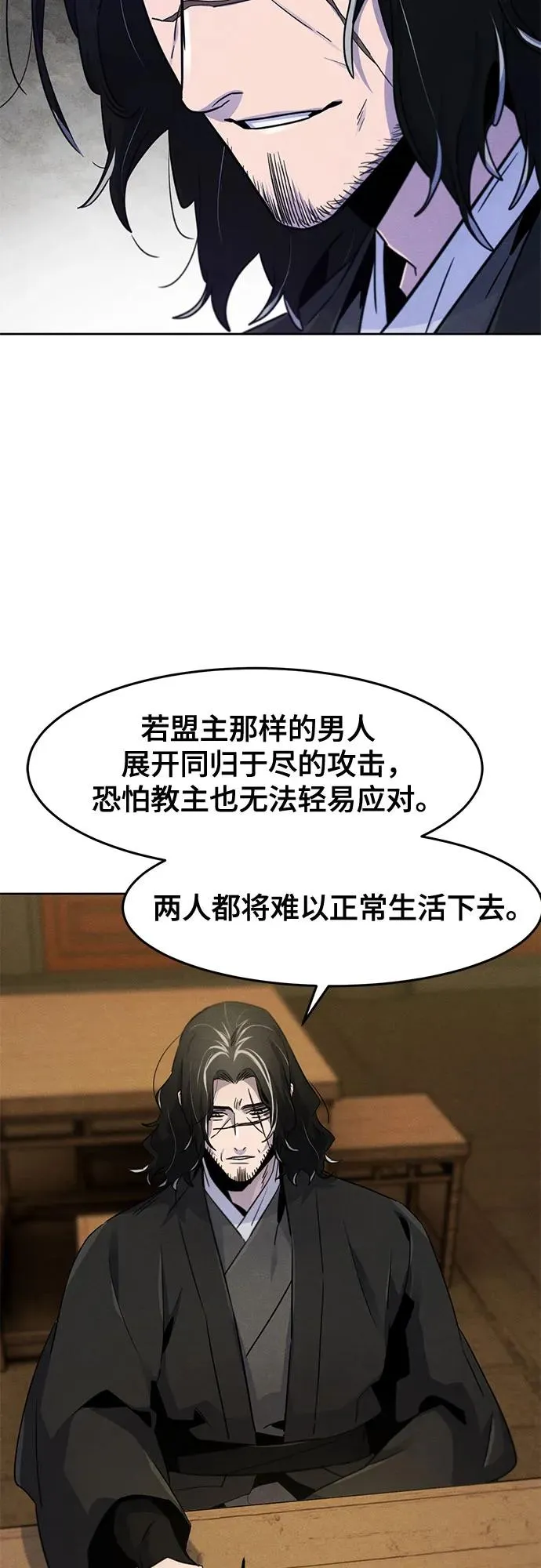 第115话23