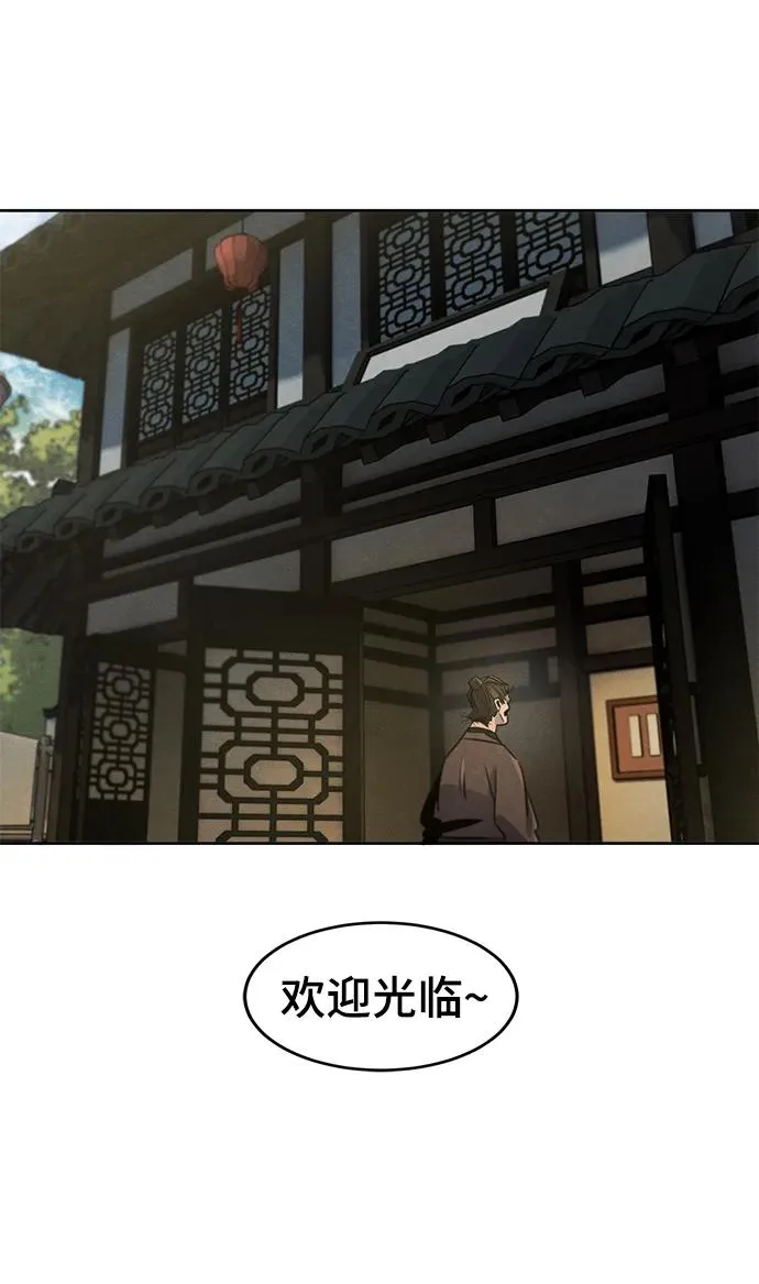 第93话31